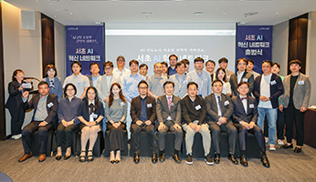 injewelme Appointed as Official Partner of the Seocho AI Innovation Network