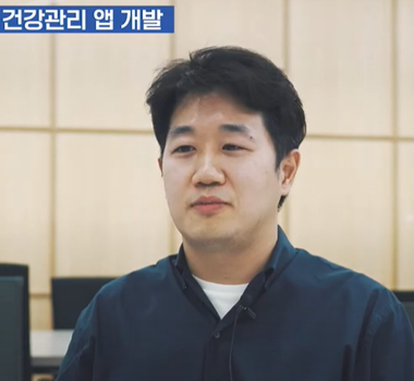 [인졀미] 데이터댐 구축사업 성과보고회 2021 - 빅데이터 활용 우수사례 선정